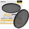 HAKUBA 72mm C-PL Filter SMC-PRO Circular PL Polarizing Filter - No Color Irregularity, Contrast Enhancement, Reflection Removal, Slim Frame, Made In J
