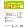 Plus Color Laser Paper Double-Sided Matte Paper A4 Medium Weight 100 Sheets PP-120WX-T 56-205 White