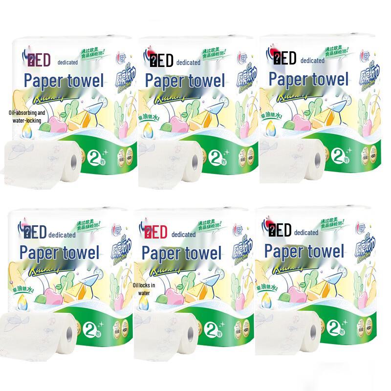 Xin Xiang Yin Printed Kitchen Paper Towels