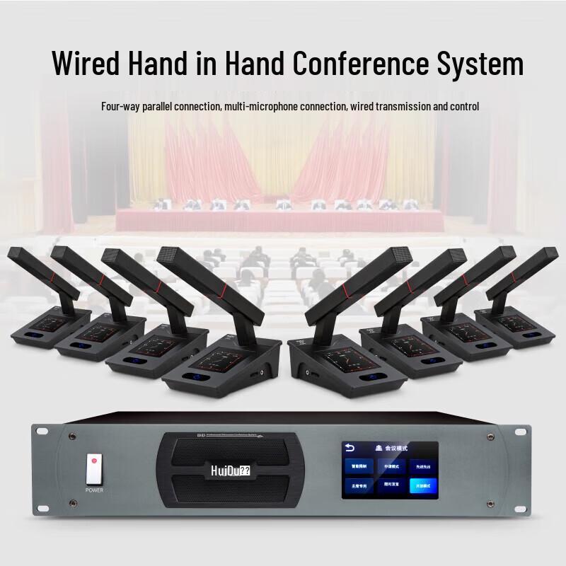 HuiDu HD-8890 Professional Wired Conference Microphone System (CN version)