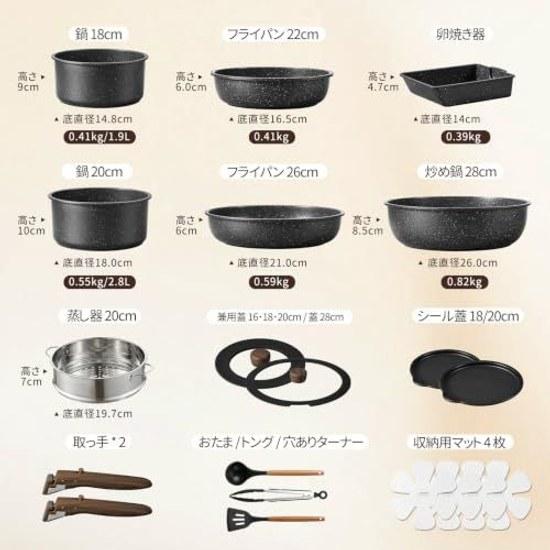 CAROTE frying pan set 20 pieces dishwasher safe IH compatible gas free from harmful substances like PFOA multi-layer coating lightweight detachable