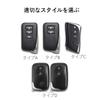 Just UUU-887 Lexus Key Case, NX Lexus, Key Cover, RX Key Cover, UX Key