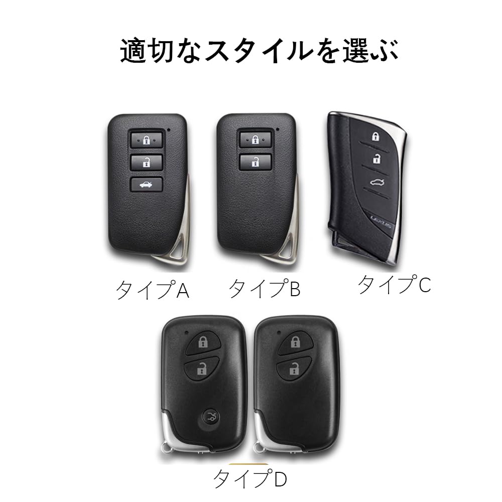 Just UUU-887 Lexus Key Case, NX Lexus, Key Cover, RX Key Cover, UX Key