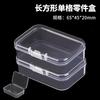 Screw Small Tool Accessories Packaging Box Reusable Home Sundry Items Storage Casket Transparent PP Plastic Packaging Boxes