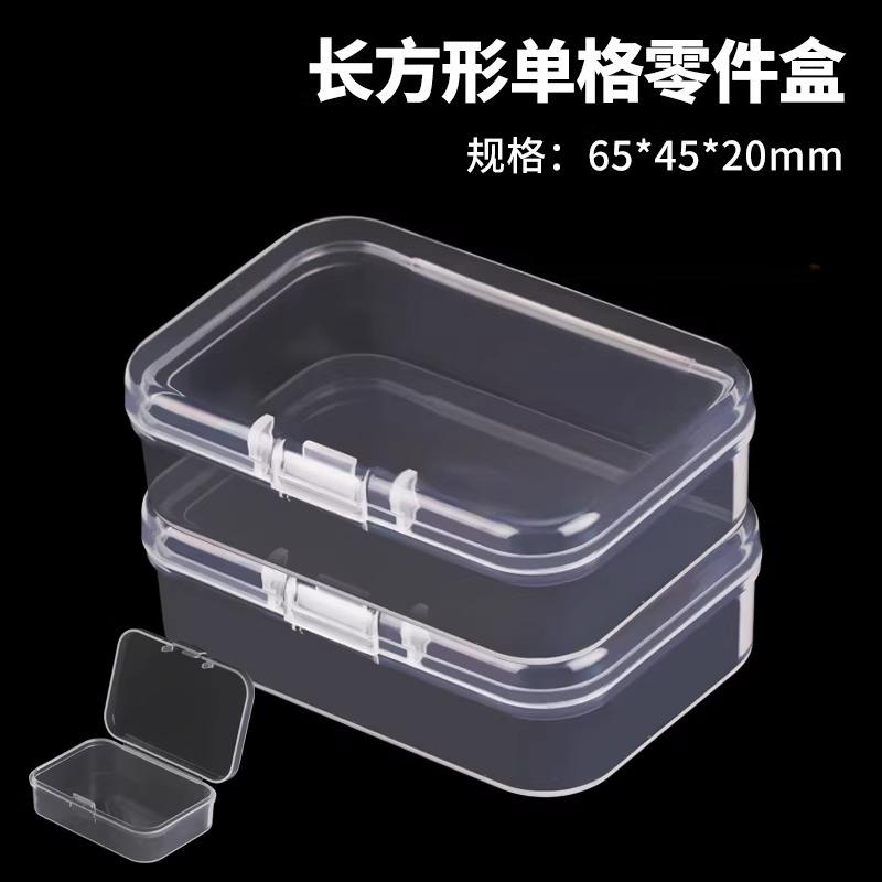 Screw Small Tool Accessories Packaging Box Reusable Home Sundry Items Storage Casket Transparent PP Plastic Packaging Boxes