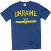 Ukraine T-Shirt Ukrainian Heritage Trident Flag Shirt