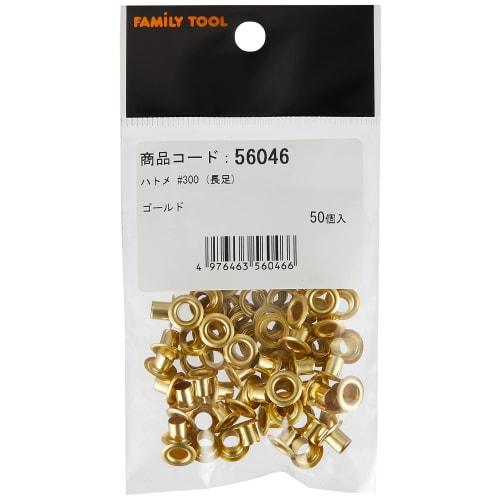 Ichinen Access Family Tool Eyelets #300 (Long Leg) Gold, 50-Pack, 56046