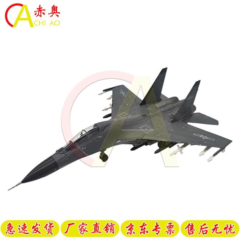 Su-30MKK Fighter Jet Model