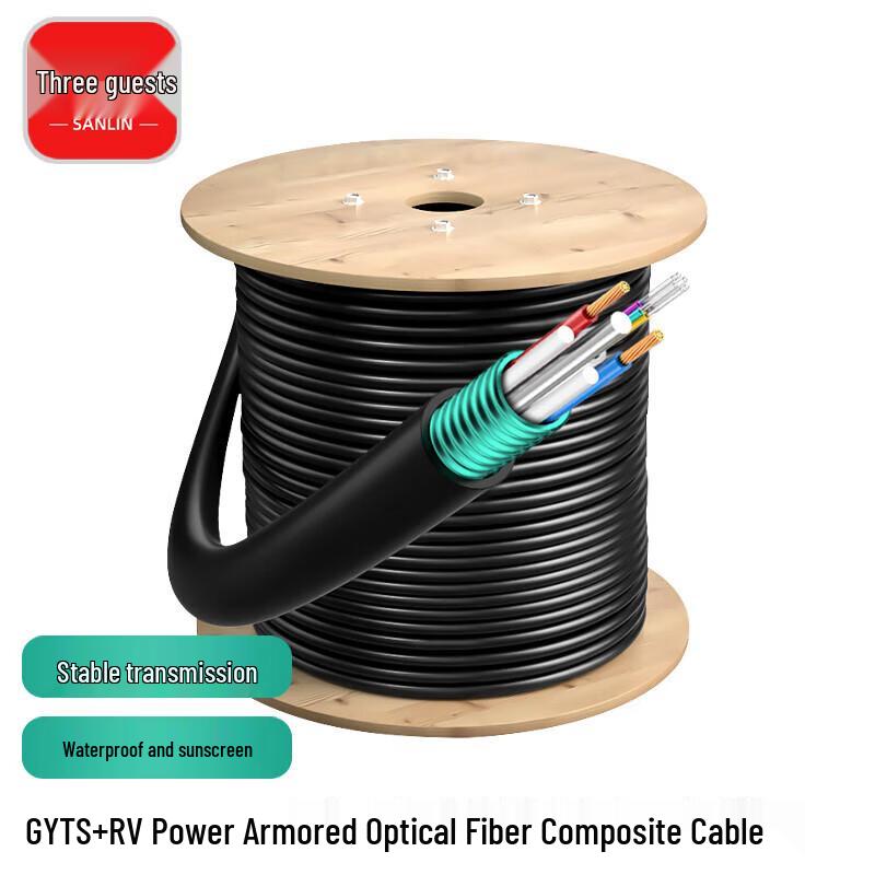 

Sanlin Armored Power Fiber Optic Composite Cable