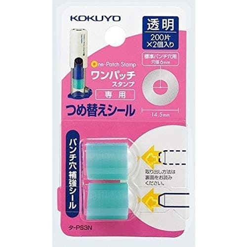 KOKUYO Vinyl Patch Holder One Patch Stamp Exclusive Refill Sticker Set of 3