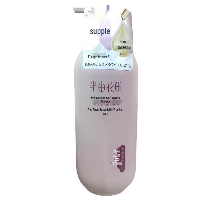 Little Dream Garden Fragrant Shampoo