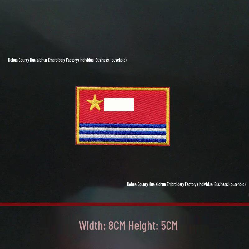 National Flag Five-Star Red Embroidered Hook & Loop Patch - Creative Military Fan Armband Badge