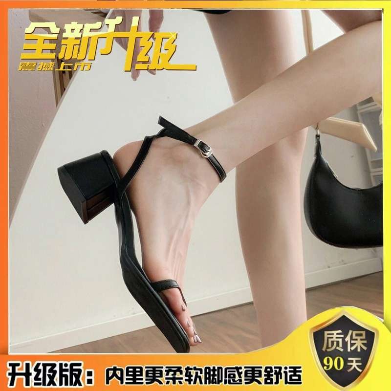 High-heeled Sandals Women's 2025 New Super Fairy Soft Leather One-word Strap High Heels Thick Heel with Skirt Summer Mid-heel Shoes
