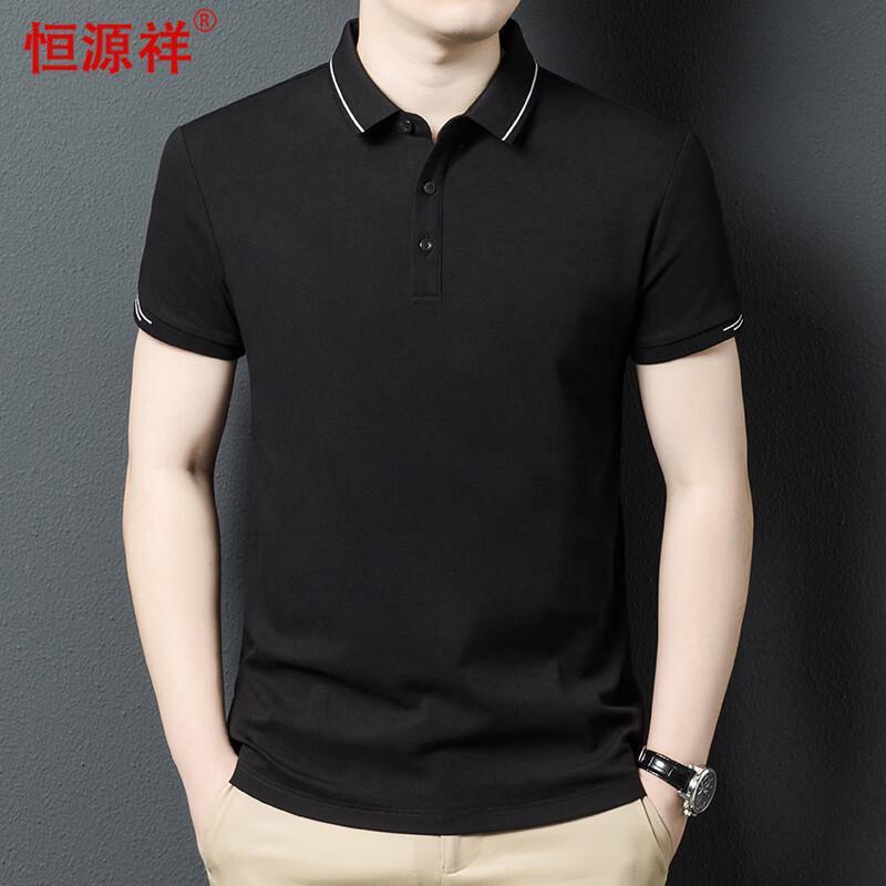 Men's Solid Short Sleeve Polo Shirt