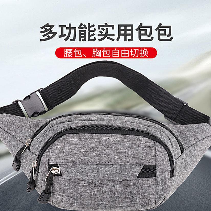 New Fanny Pack, Men's and Women's Oblique Span Chest Bag, Multi-layer Wear-resistant Outdoor Sports Running Fitness Multi-functional Mobile Phone Bag