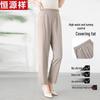 Women's Ice Silk High-Waist Straight-Leg Cropped Pants
