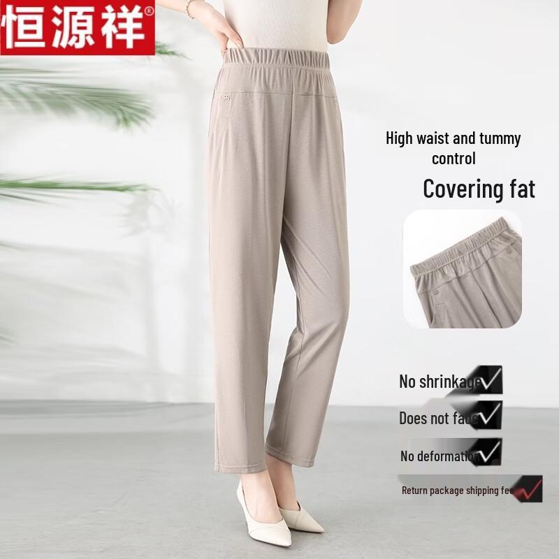 Women's Ice Silk High-Waist Straight-Leg Cropped Pants