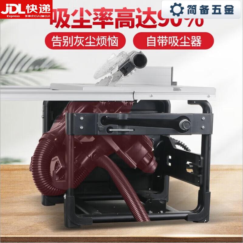 

Compact Multifunctional Woodworking Table Saw CN plug (adapter included)