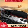 Für CHERY TIGGO 8 Pro 2022-2025 Auto Armaturenbrett Abdeckung Matte Sonnenschutzmatte Lichtschutz Matte Instrumentenbrett Teppich Schutz Zubehör