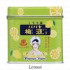 GOSHU - Papaya Togen S Bath Salt
