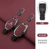 Car Smart Remote Key Case Cover Protector For Mercedes Benz A B C E Class GLS GLA GLK GLC CLS CLA AMG W204 W205 W212 W463 W176 QM2