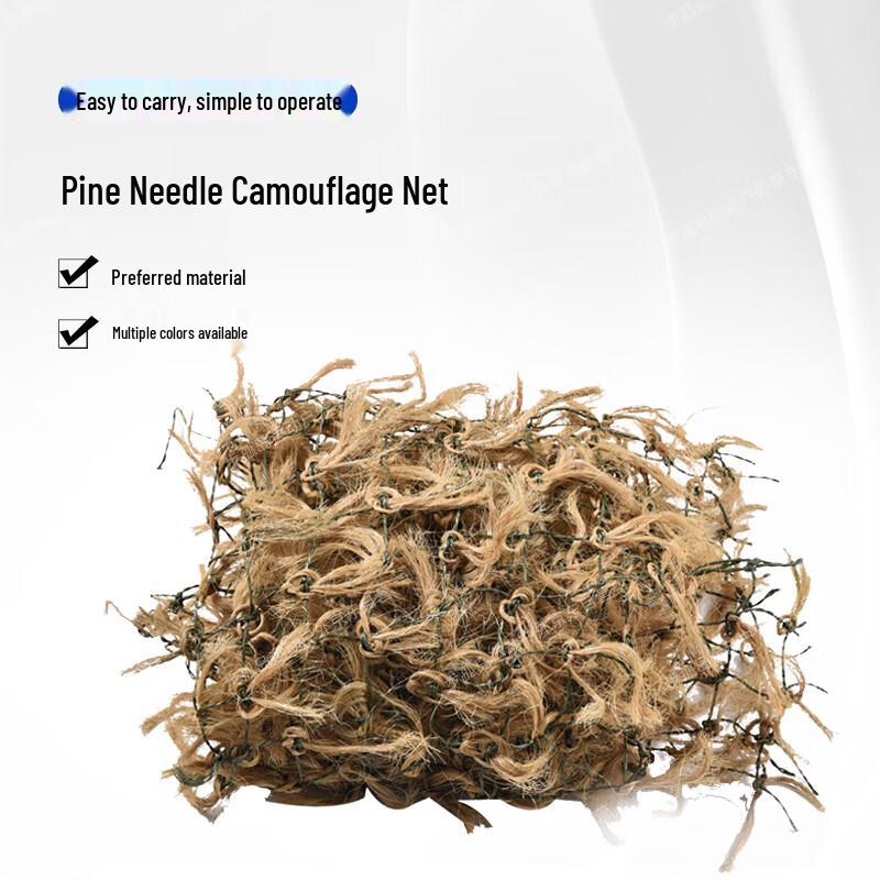 Outdoor Pine Needle Camouflage Sunshade Net