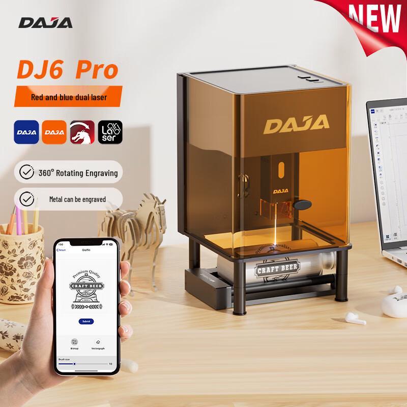 

DiaoJiang DJ6PRO Портативний лазерний гравер та маркер