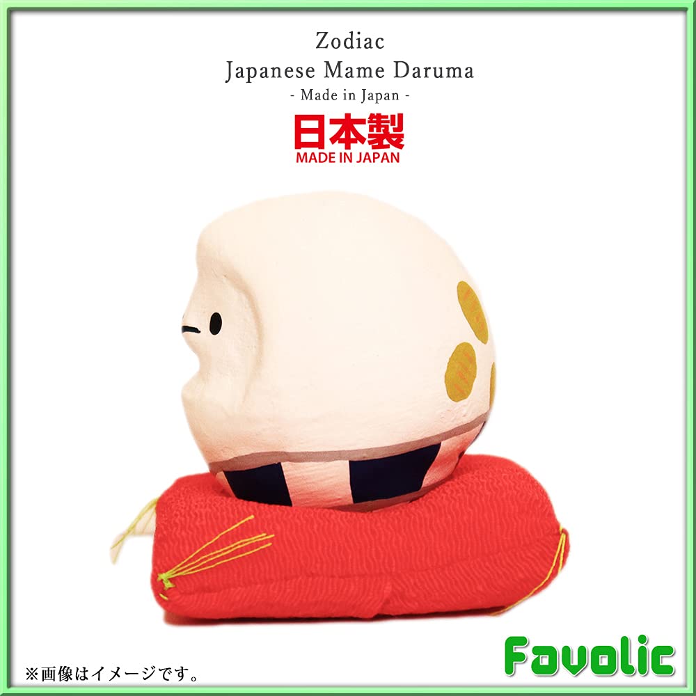 Snake Miniature Daruma Made in Auspicious Zodiac Shirakawa Japanese Japanese Home Business Good Luck New Modern Japanese Style (Snake) Doll, Japan,
