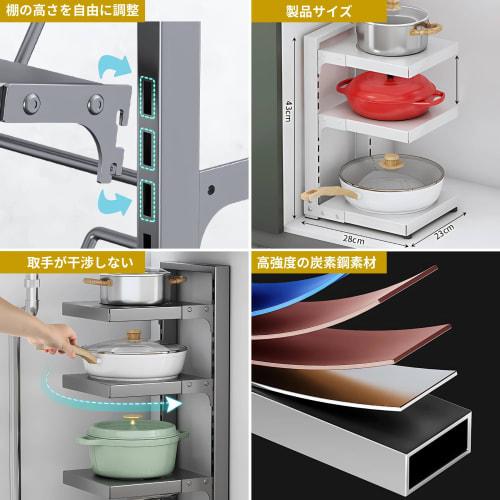 Mellbo Frying Pan Stand, Storage, Frying Pan Holder, Under-Sink, Adjustable Height, Carbon Steel, 3 Tiers, 43*28*23cm, Gray