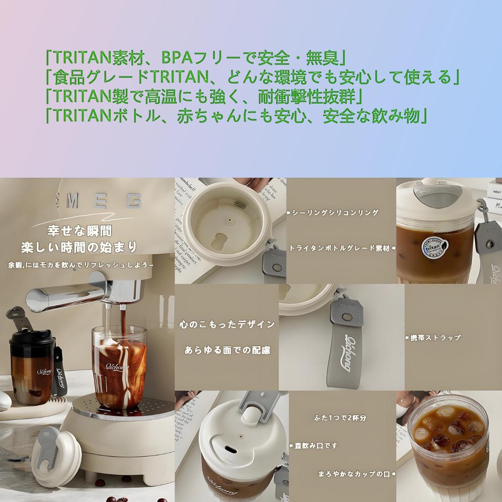 MYEEDA Children's Water Bottle, 450ml, with Lid, Spill-Proof, Stylish, Large Capacity, Easy-to-Wash Plastic Coffee Tumbler, Tritan Bottle with