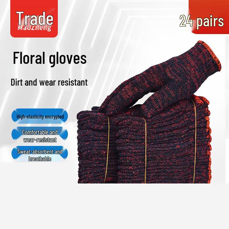 Xiaoyan Heavy-Duty Cotton Work Gloves