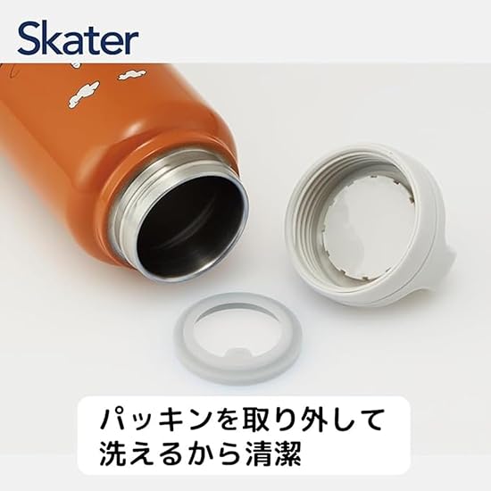 Skater Insulated Stainless Steel Mug Bottle, 800ml, with Screw Handle, Snoopy, STSC8-A