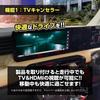 Enlarge Trading Delica Mini TV Canceller Navigation Canceller YouTube Compatible MyPilot Compatible Co., Ltd.