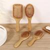 Wooden Bamboo Paddle Hair Brush Natural Air Cushion Scalp Massage Comb Detangling Anti-Static Hairbrush For Real Hair Wig