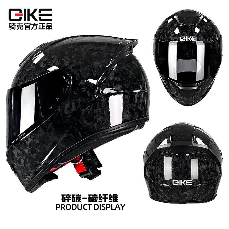 Ultra-Light Carbon Fiber Full Face Motorcycle Helmet Men Universal All-Season Riding Gear