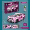 Building Block Car Puzzle Assembled Small Particles Sports Car Model Toy Gift