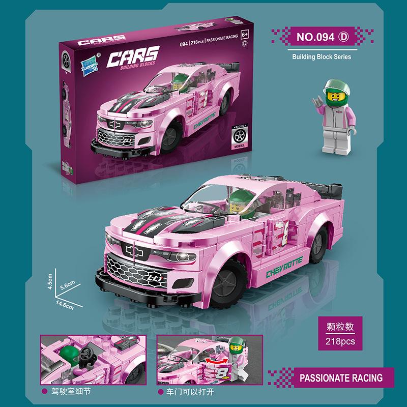 Building Block Car Puzzle Assembled Small Particles Sports Car Model Toy Gift