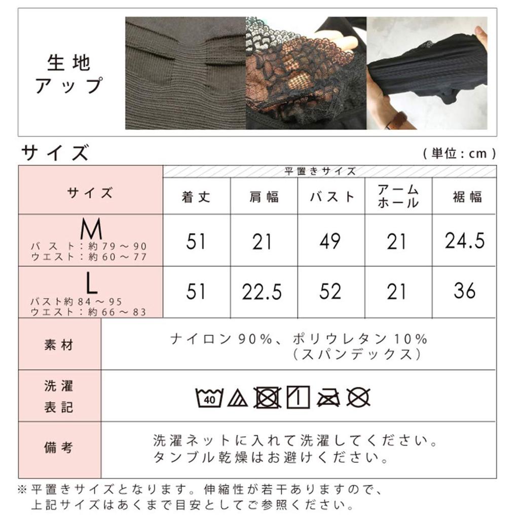 More Pressure Compression Corrective Compression L Shirt, Innerwear, Underwear, Innerwear, Black,