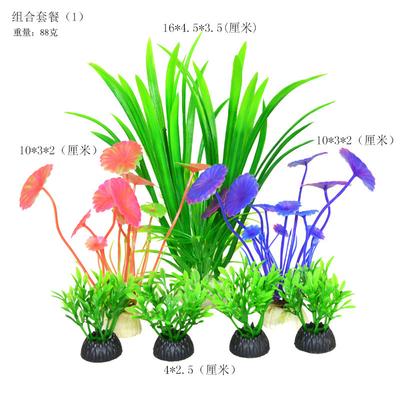 Micro Decoration Ornaments, Fake Aquatic Plants, Fish Tank , Plastic Aquatic Plants, Aquarium Simulation, Aquatic Plants
