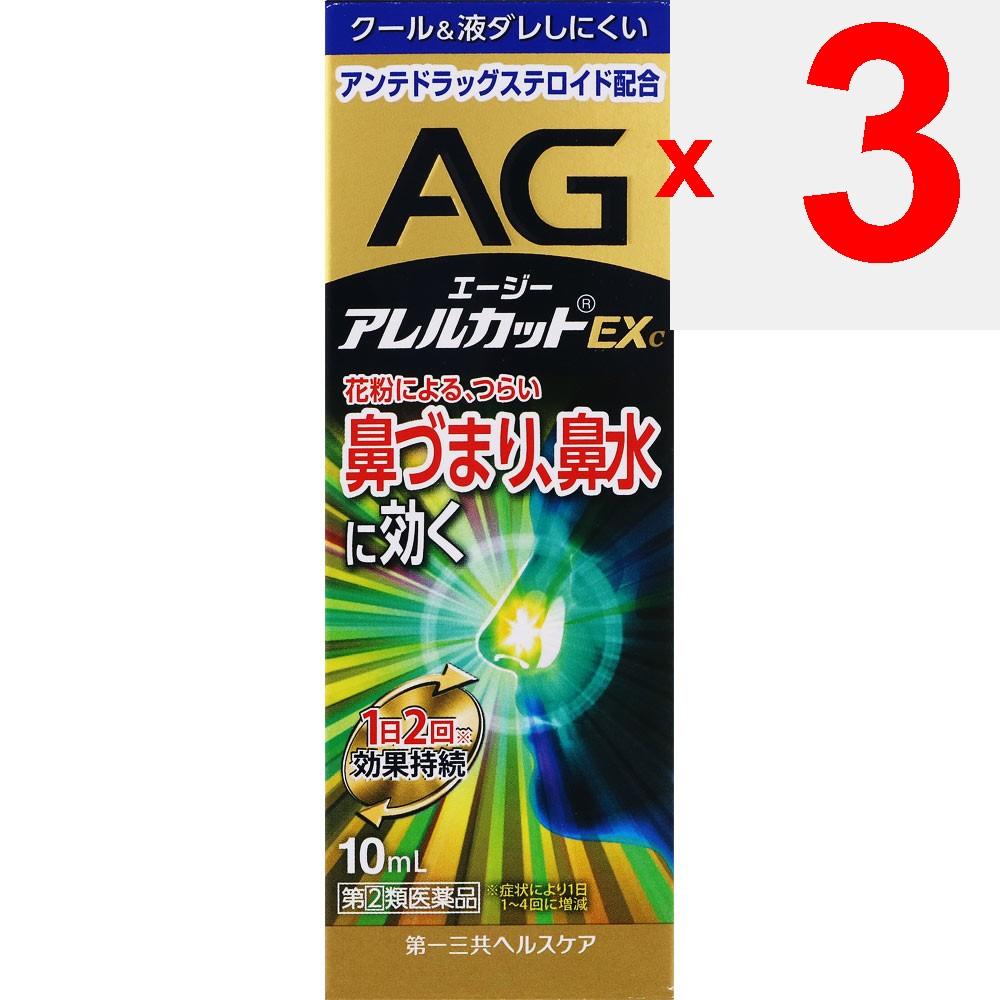Daiichi Sankyo Healthcare AG Aller Cut EXc [For Seasonal Allergies Only] 10ml Nasal Sprays Nasal Sprays Indications: Relief of the Following Symptoms