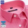 Romon Men's Long Sleeve Business Non-Iron T-Shirt