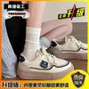 Sponge Cake Platform Forrest Gump Training Shoes Women's 2025 Autumn New Versatile Retro Niche White Shoes Casual Board Shoes Tide