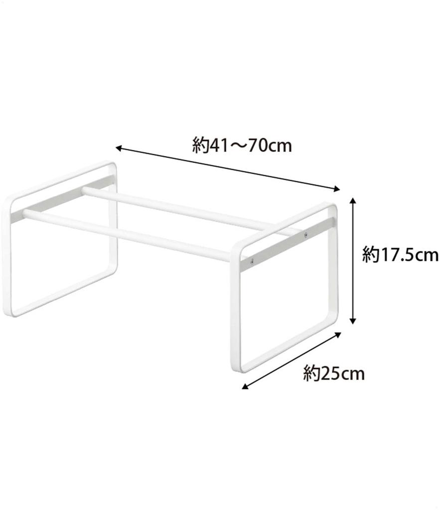 Yamazaki Extendable Shoe X D25 X Fits Under Shoe Shoe 7209 Rack, White, Approx. W41-70 H17.5cm, Frame, Cabinet, Storage,