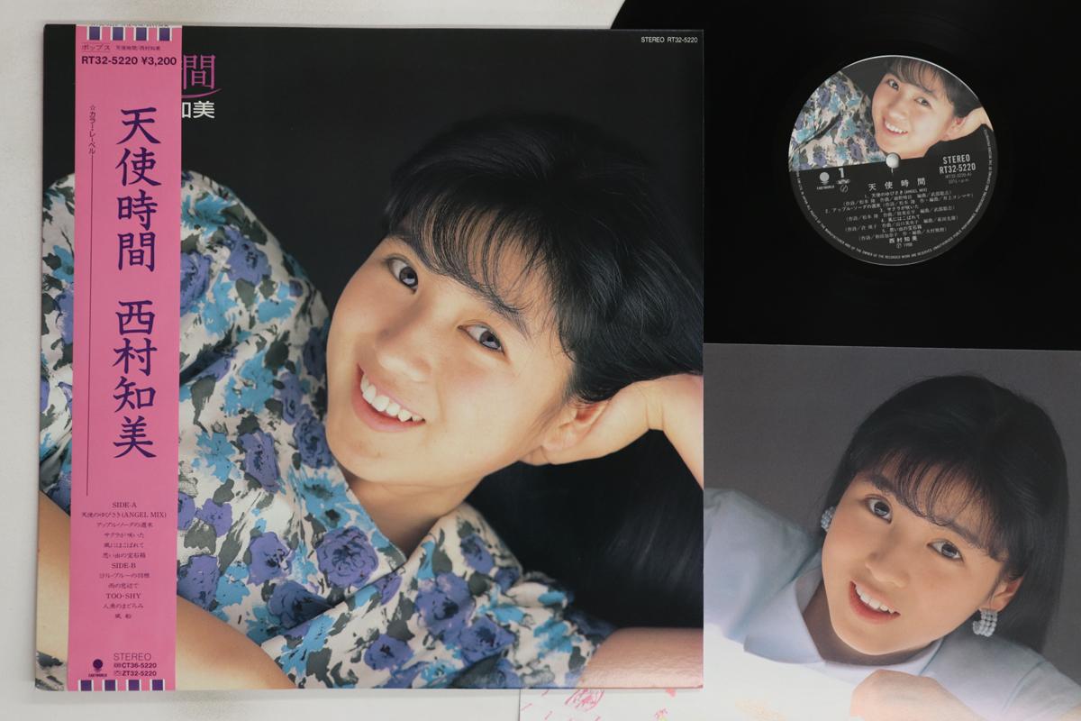 

LP Record TOMOMI NISHIMURA - Tenshijikan RT325220 EASTWORLD 1988 Japan Obi Japanese Pop/Rock Used