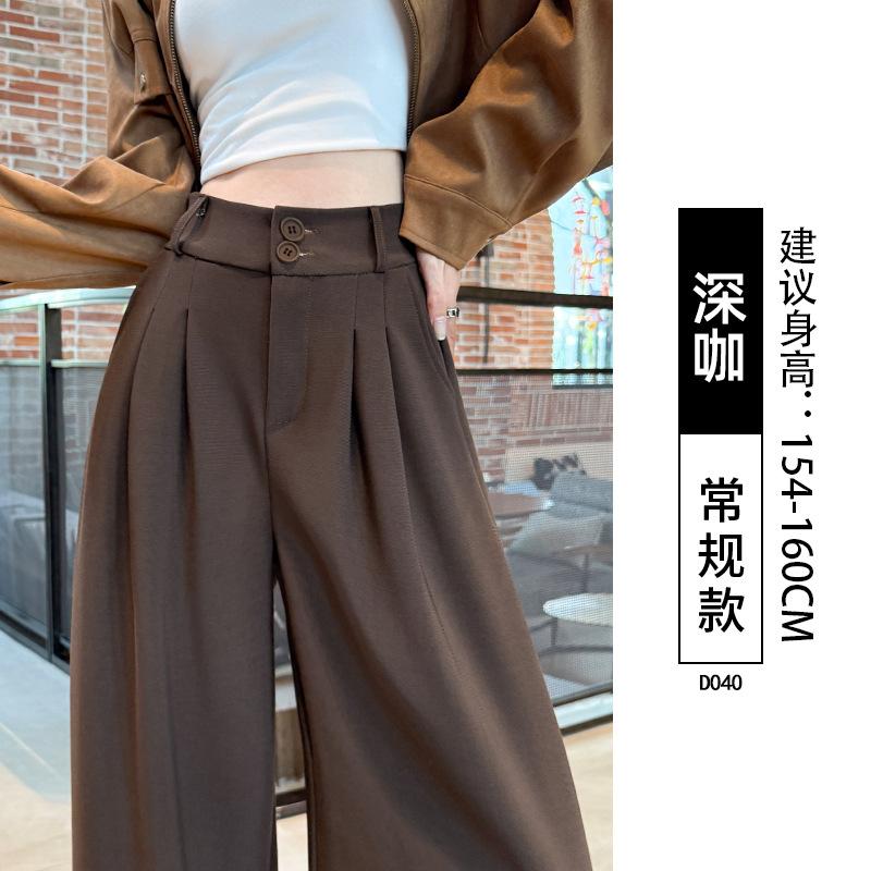 Black suit pants children's new autumn straight small lazy loose casual wide-leg pants