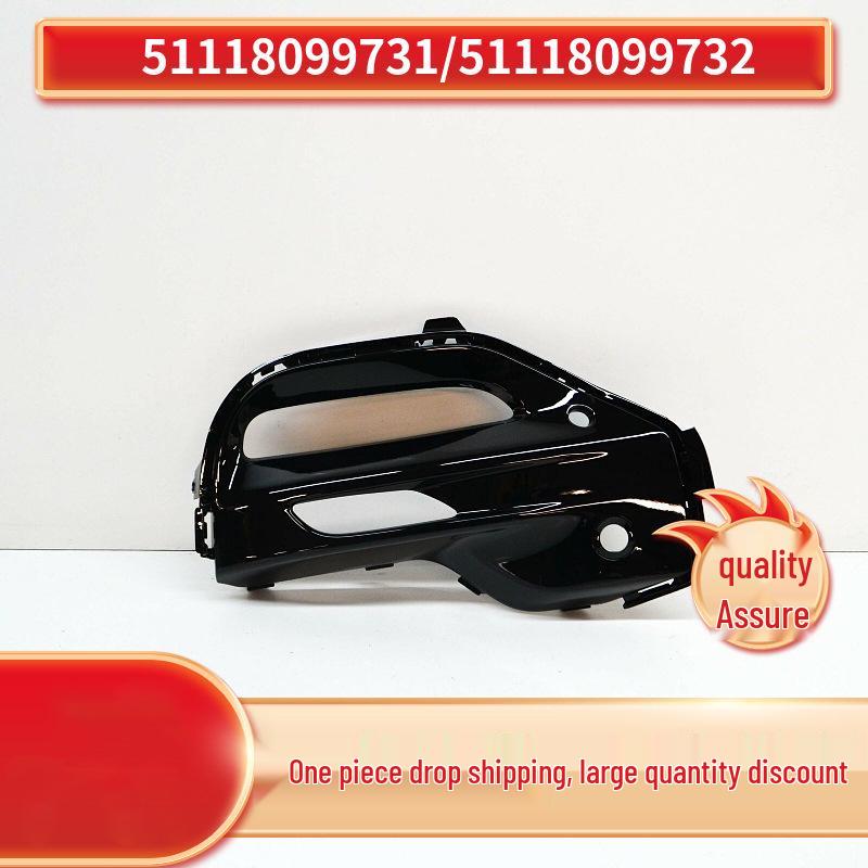 Front Bumper Fog Light Trim for BMW G05 X5 - Part Numbers 51118099731, 51118099732