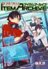 Double Cross The 3rd Edition Data Collection Item Archive