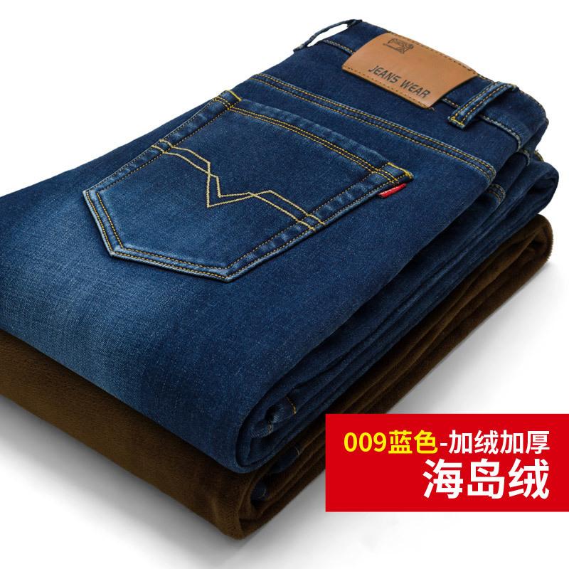 High-end winter velvet jeans loose straight elastic thickened warm cotton velvet long pants tide
