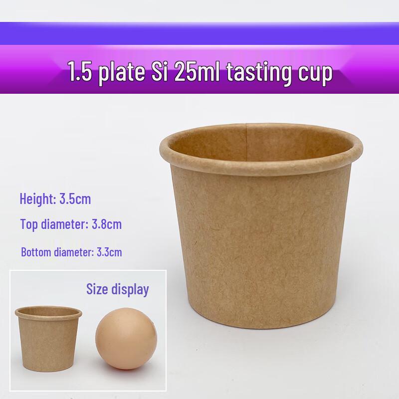 Shixun Disposable Kraft Paper Tasting Cups