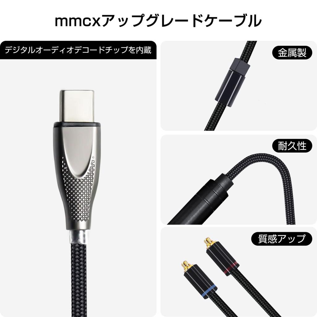 3APLUS HDTM Earphone Cable, MMCX Recable, Type-C Replacement Upgrade Cable for SE Series, Detachable OFC Nylon Braided Type-C/MMCX, 1.3m Long